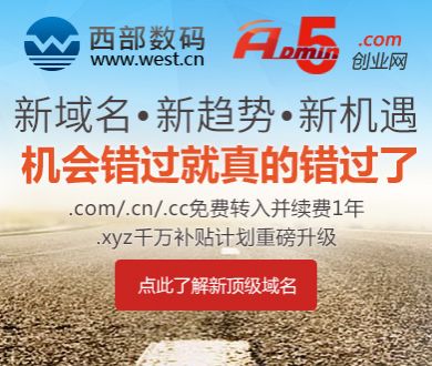伊议长将率团与美谈判 美方万斯率团